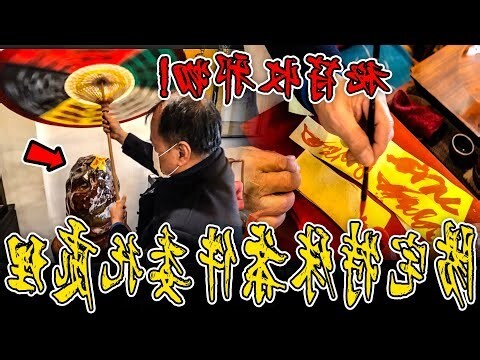文公尺 陽宅